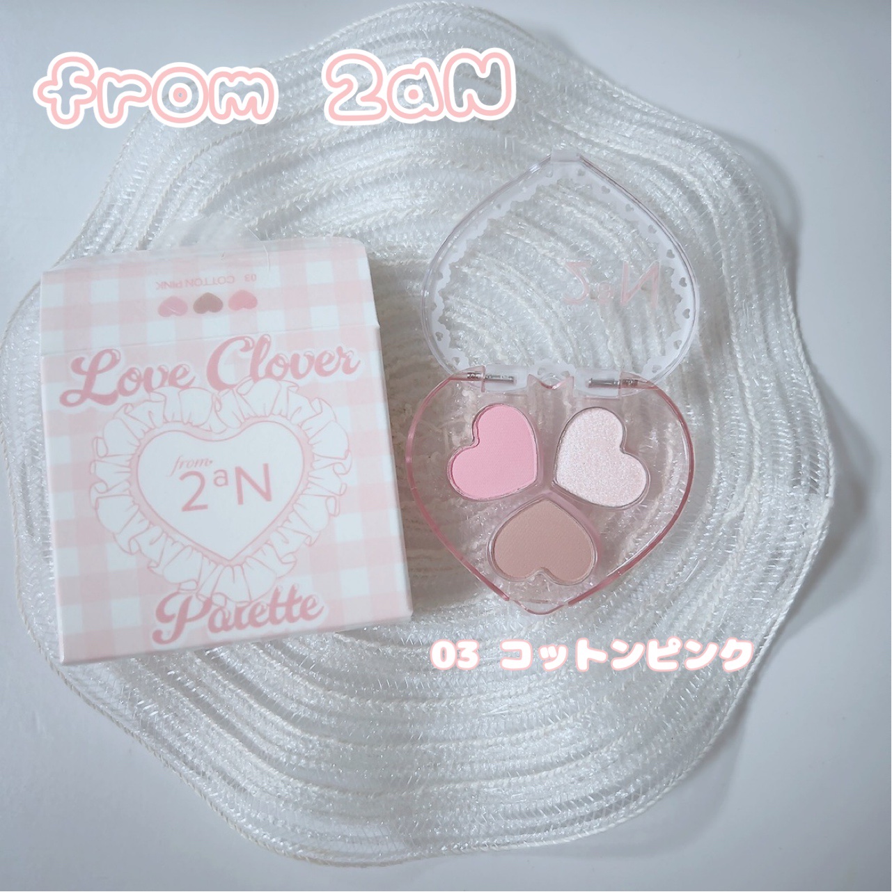 ラブクローバーパレット/2aN/アイシャドウパレットを使ったクチコミ（1枚目）
