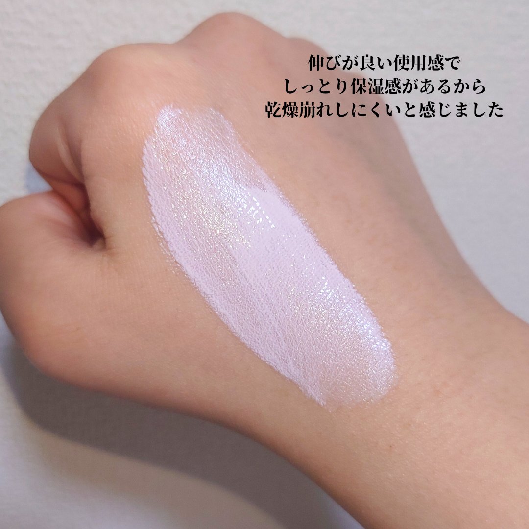 ミュアイス デイリースキンプライマー トーンアップラベンダー/muice/化粧下地を使ったクチコミ（2枚目）