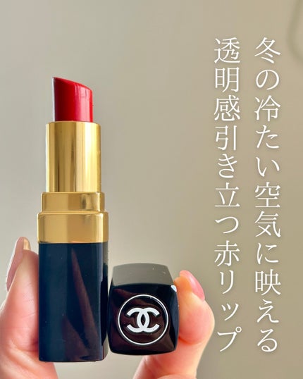 ルージュ ココ 444 ガブリエル/CHANEL/口紅の画像