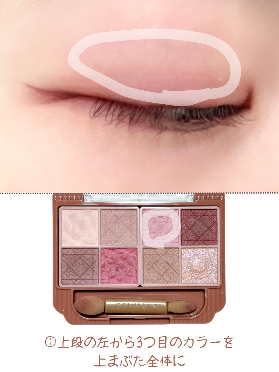 プティパレットアイズ(マットタイプ)/キャンメイク/パウダーアイシャドウを使ったクチコミ(5枚目)