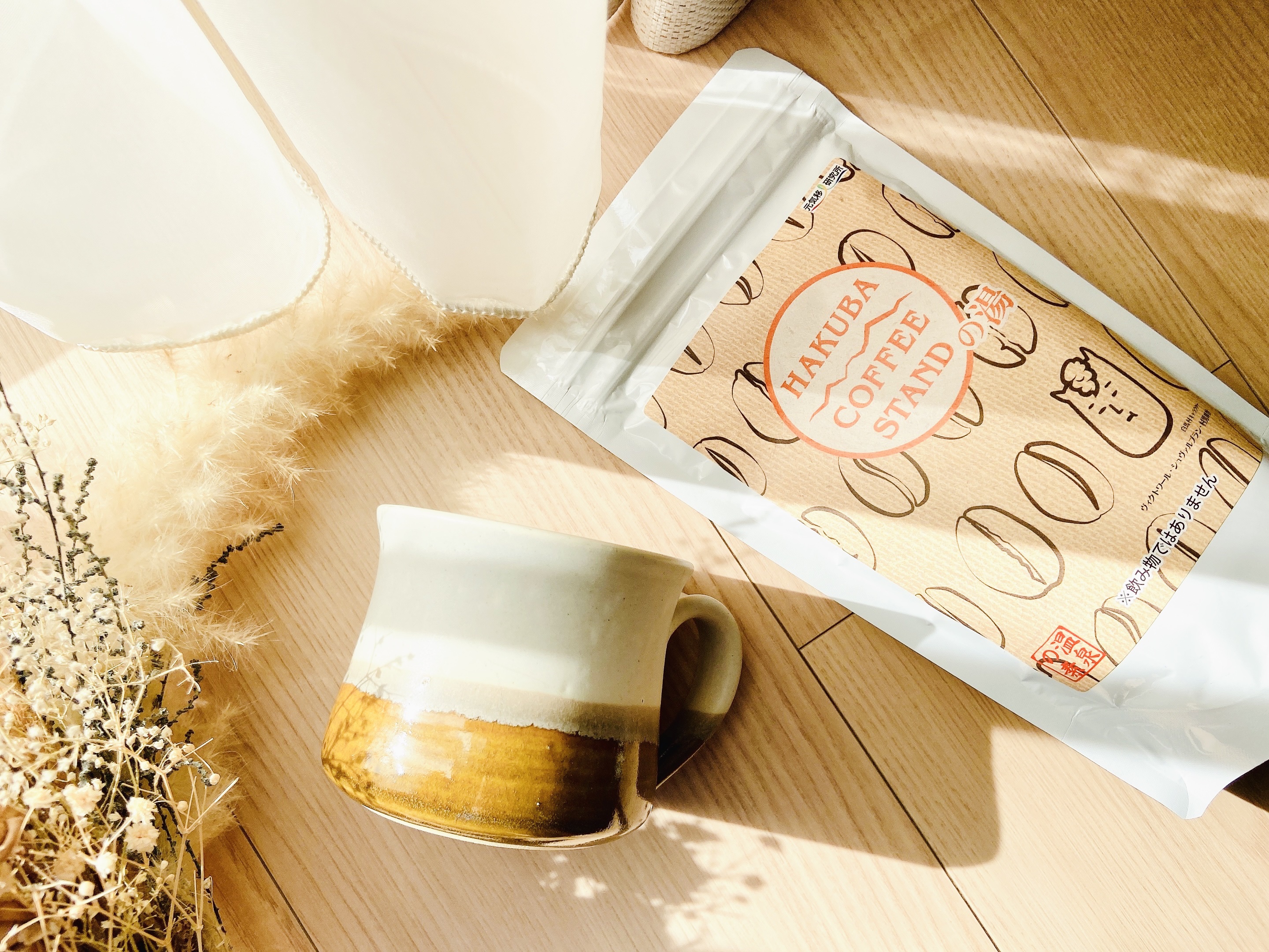 HAKUBA COFFEE STANDの湯/元気のさとだより/生薬系入浴剤を使ったクチコミ（2枚目）