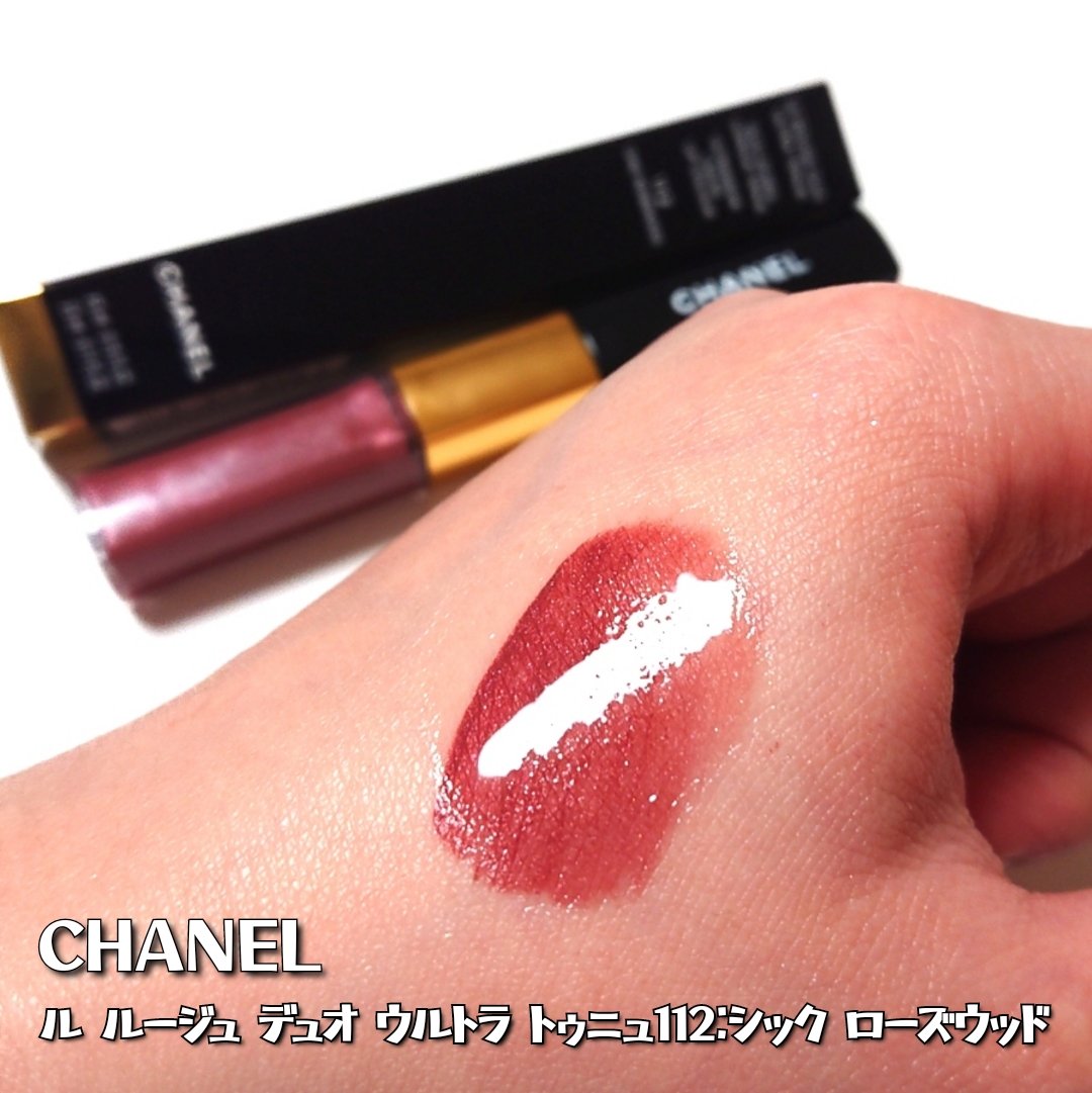 ル ルージュ デュオ ウルトラ トゥニュ 112 シック ローズウッド/CHANEL/口紅を使ったクチコミ（2枚目）