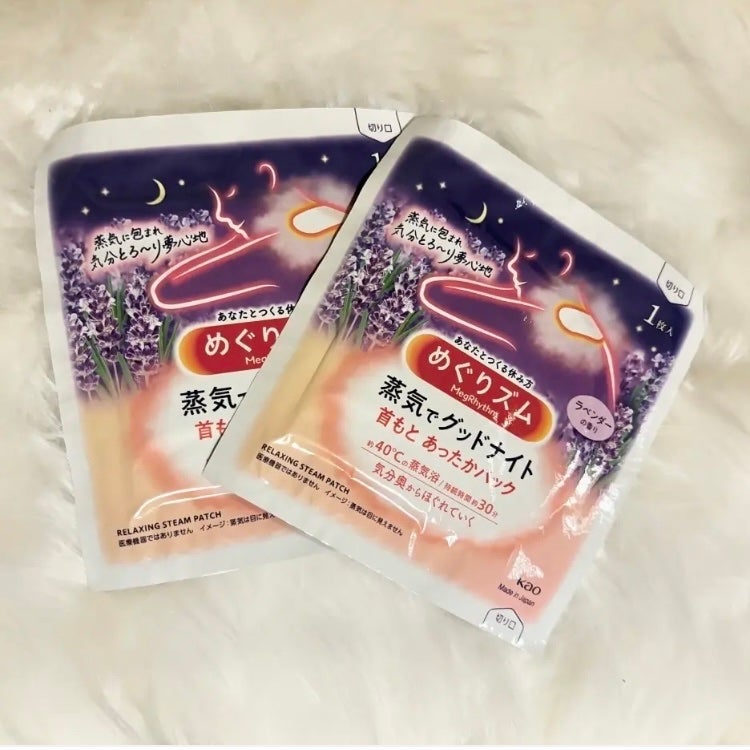蒸気でグッドナイト 首もと あったかシート ラベンダーの香り/めぐりズム/その他を使ったクチコミ(1枚目)