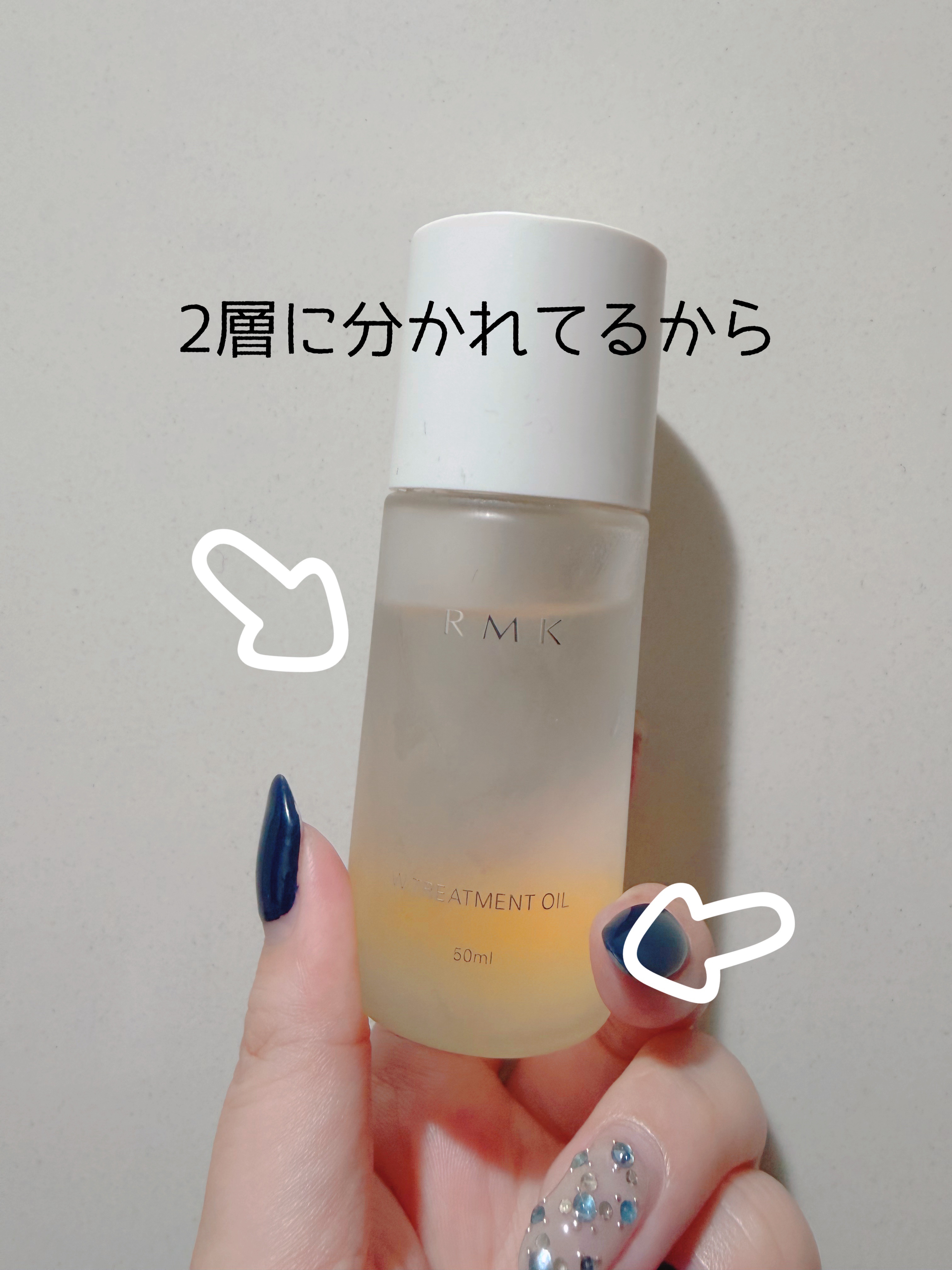 RMK Wトリートメントオイル/RMK/ブースター・導入液を使ったクチコミ（3枚目）