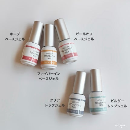 Gelée by Decorative Nail l / ジェリーバイデコラティブネイル ビルダートップジェル/SHOBIDO/ジェルネイルを使ったクチコミ(5枚目)