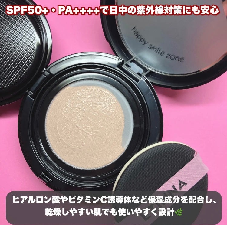 エティナ メッシュエアネス ナチュラルグロウ クッション/ETINNA/クッションファンデーションを使ったクチコミ(3枚目)