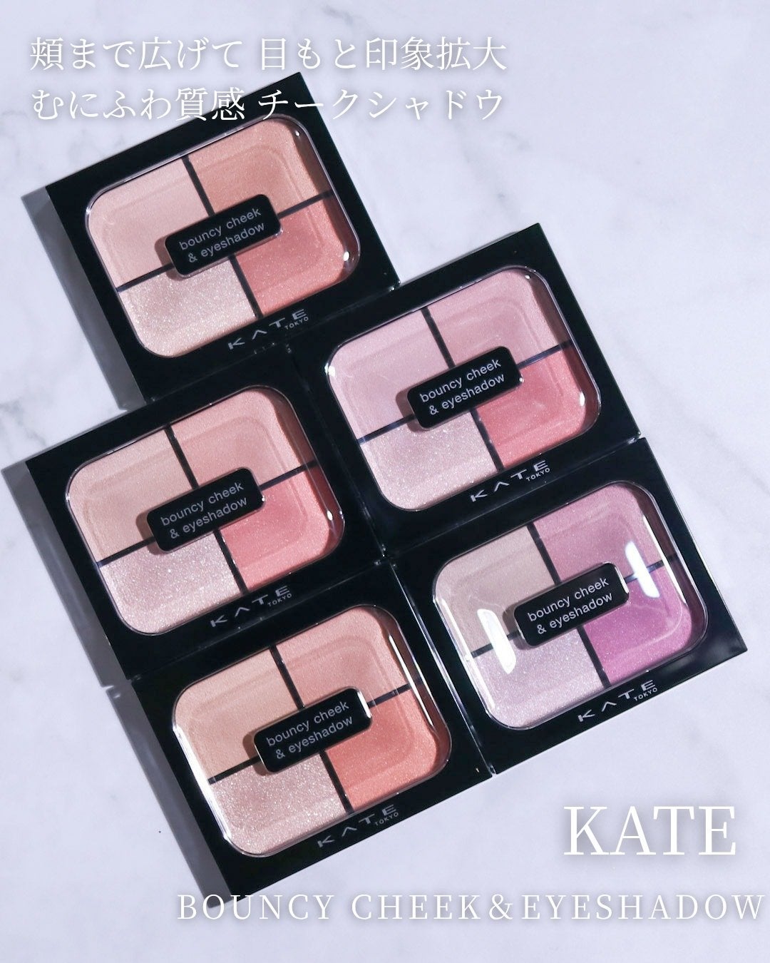 スーパーシャープライナーEX4.0/KATE/リキッドアイライナーを使ったクチコミ(1枚目)