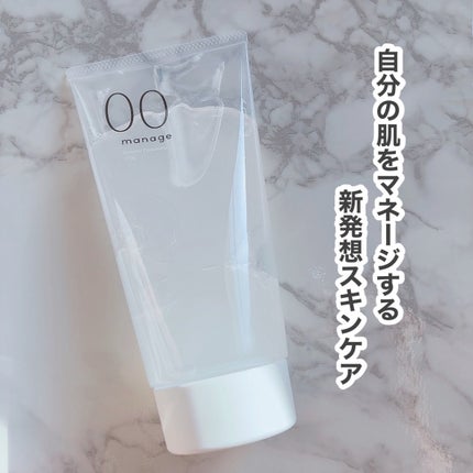 manage 00 ブースタークレンジング/manage/クレンジングジェルを使ったクチコミ(1枚目)