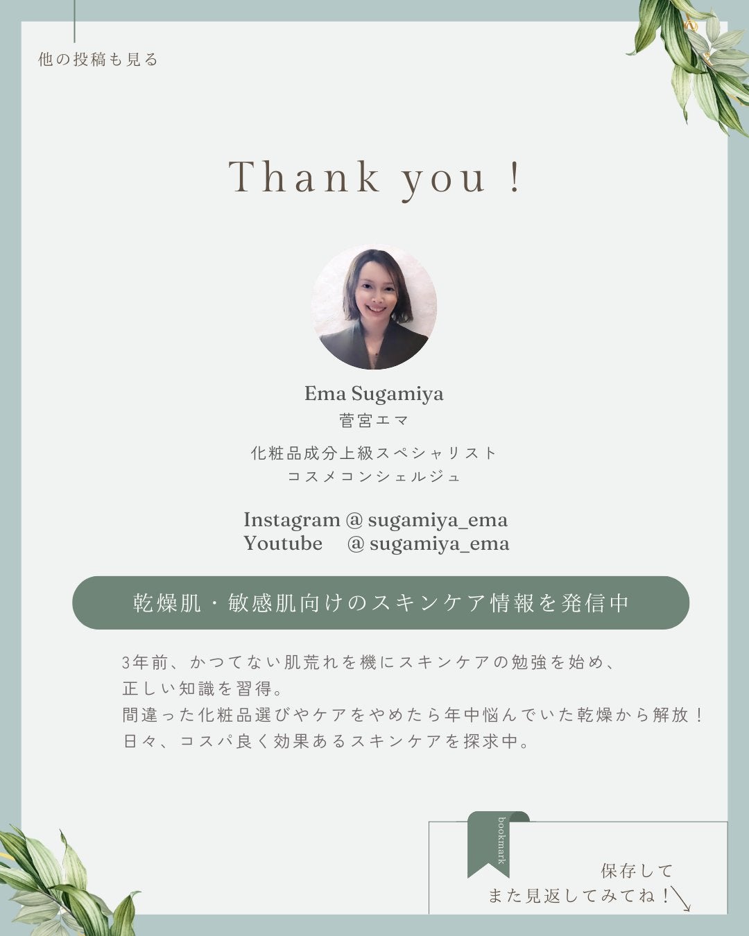 グルタチオンデイリーブライトフィットマスク/SKIN&LAB/シートマスク・パックを使ったクチコミ(7枚目)