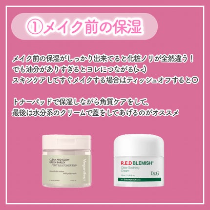 メイク キープ ミストEX + 80ml/コーセーコスメニエンス/ミスト状化粧水の画像
