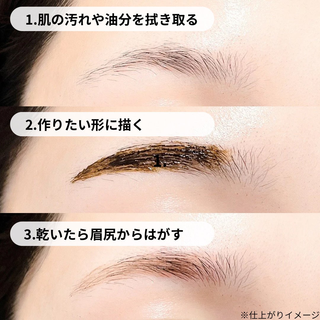 眉ティントADV/Fujiko/眉ティントを使ったクチコミ(4枚目)