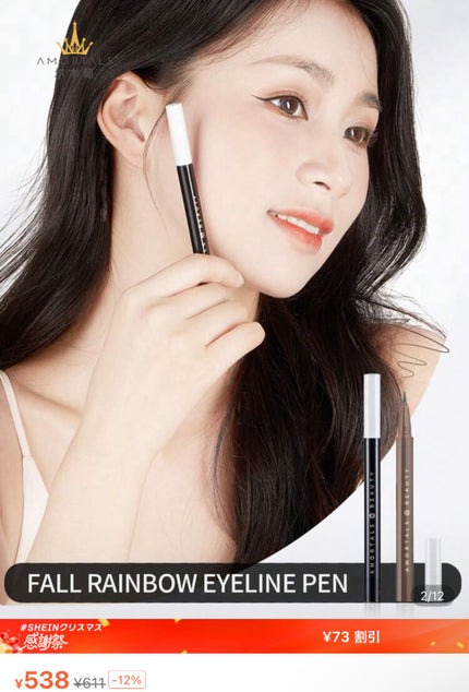 を使ったクチコミ(2枚目)