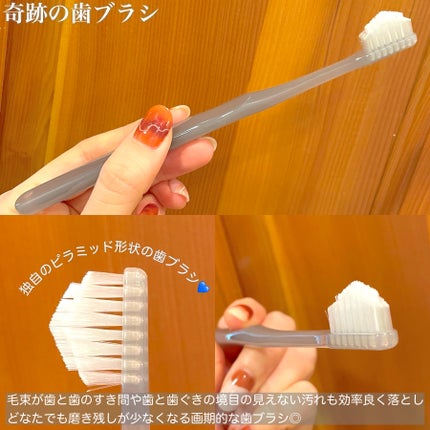 HaRENO 奇跡の歯ブラシ/HaRENO/歯ブラシを使ったクチコミ(3枚目)