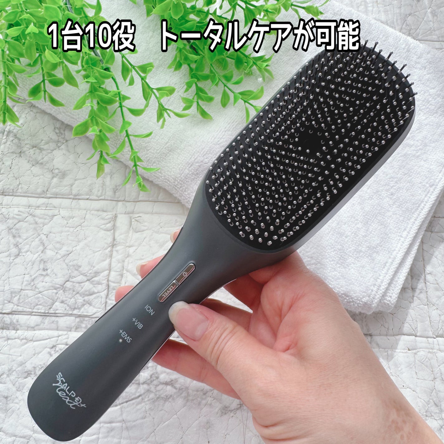 スカルプD ネクストプラス スタイルエレブラシ/アンファー(スカルプD)/ヘッドマッサージャーを使ったクチコミ(5枚目)