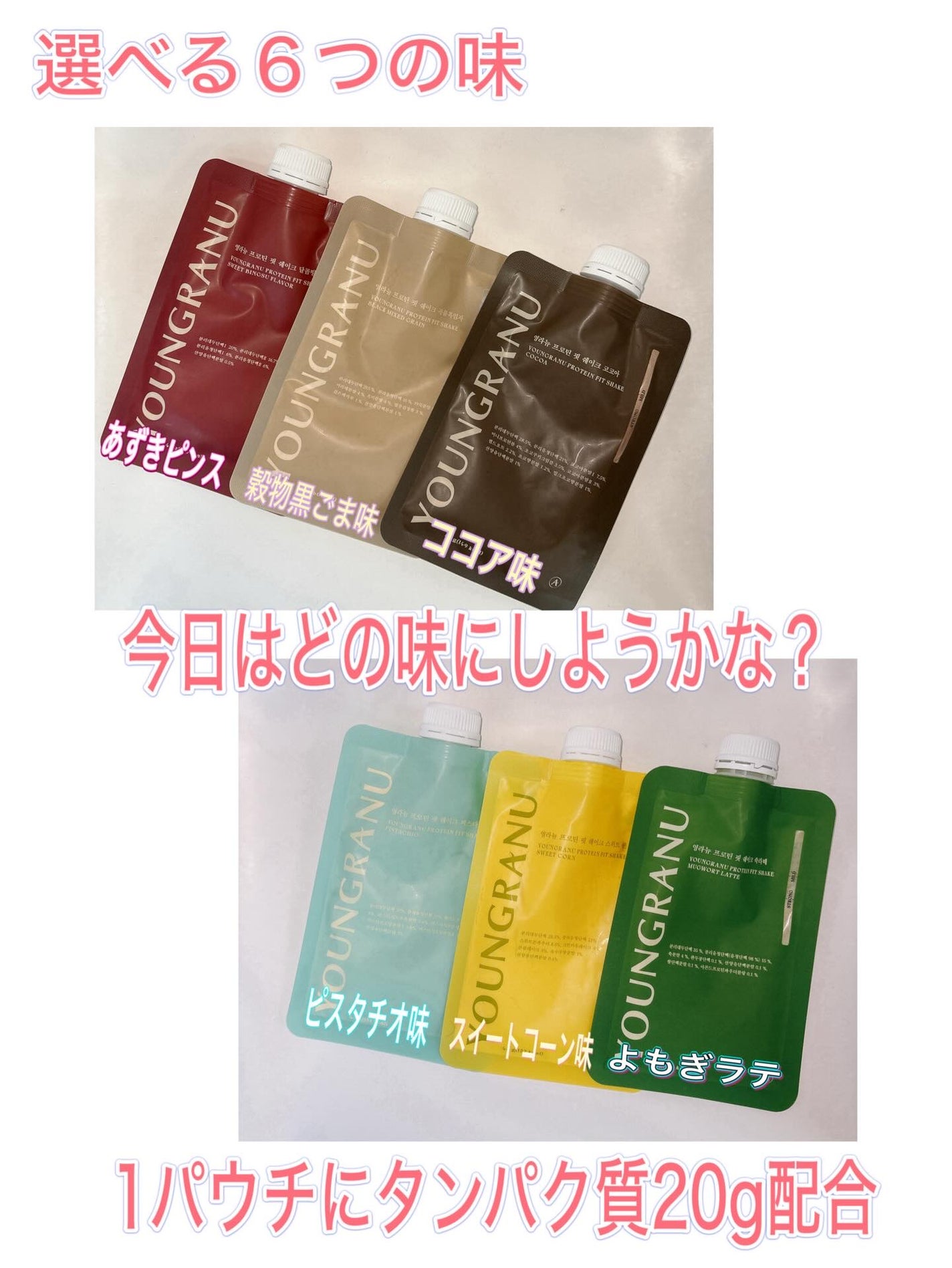 Tekako on LIPS 「ヨンラニュー様よりご提供いただきました✨ありがとうございます❤..」(2枚目)