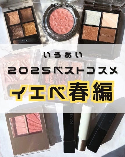 AQ ブラッシュ/DECORTÉ/パウダーチークを使ったクチコミ(1枚目)