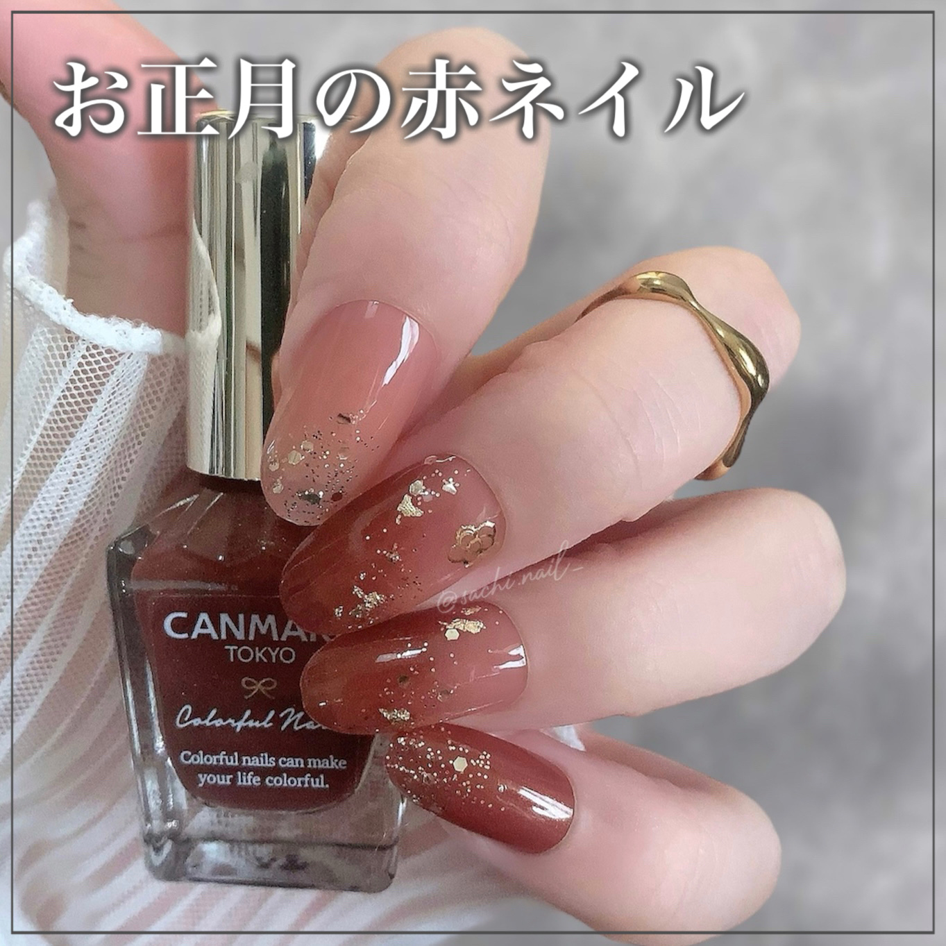 カラフルネイルズ/キャンメイク/マニキュアを使ったクチコミ（1枚目）