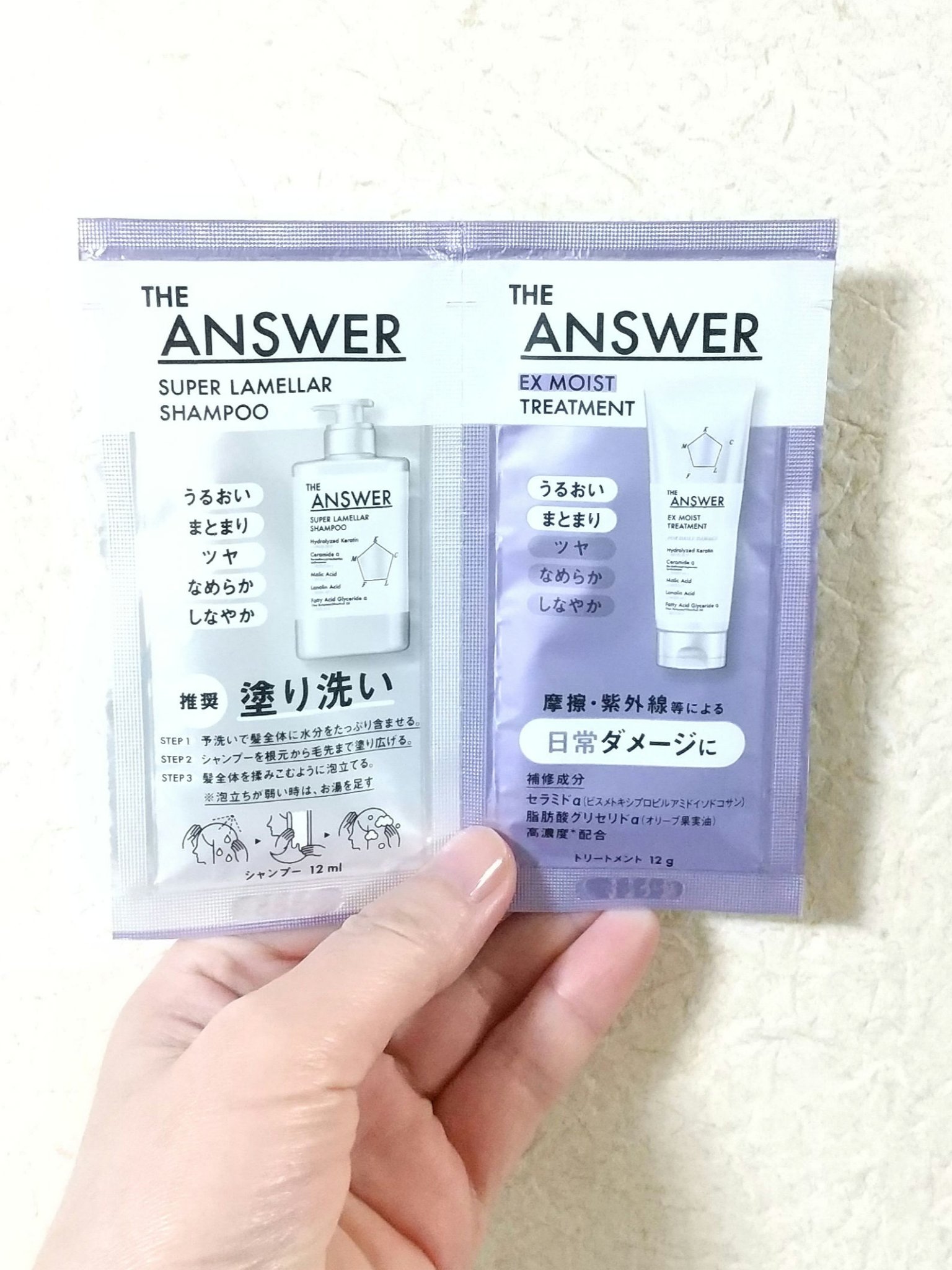 ⭐️⭐️☆☆☆～⭐️⭐️⭐️☆☆
ツルツルすべすべ✨

THE ANSWER
スーパーラメラシャンプー
EXモイストトリートメント FOR DAILY DAMAGE

評判を聞いて1回分を買ってみました
ちょっとお高いのでお試しが買えるのは