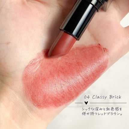 セルヴォーク ルージュ オー ミューテッドグロウ/Celvoke/口紅を使ったクチコミ(3枚目)