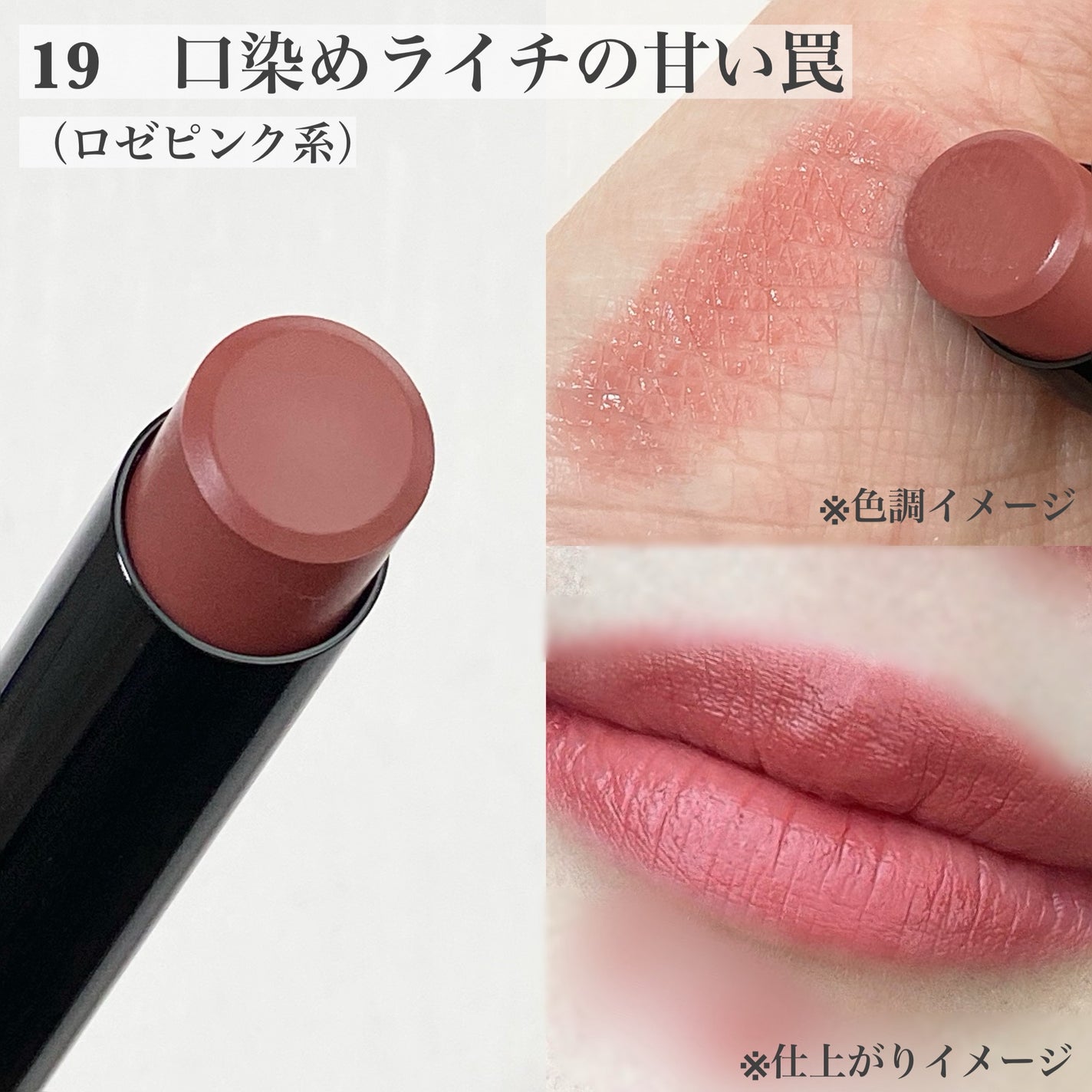 ケイト リップモンスター/KATE/口紅を使ったクチコミ(4枚目)