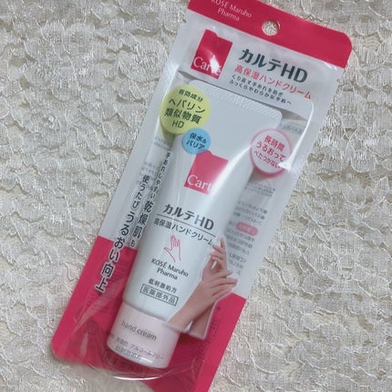 モイスチュア ハンドクリーム/カルテHD/ハンドクリームを使ったクチコミ(1枚目)
