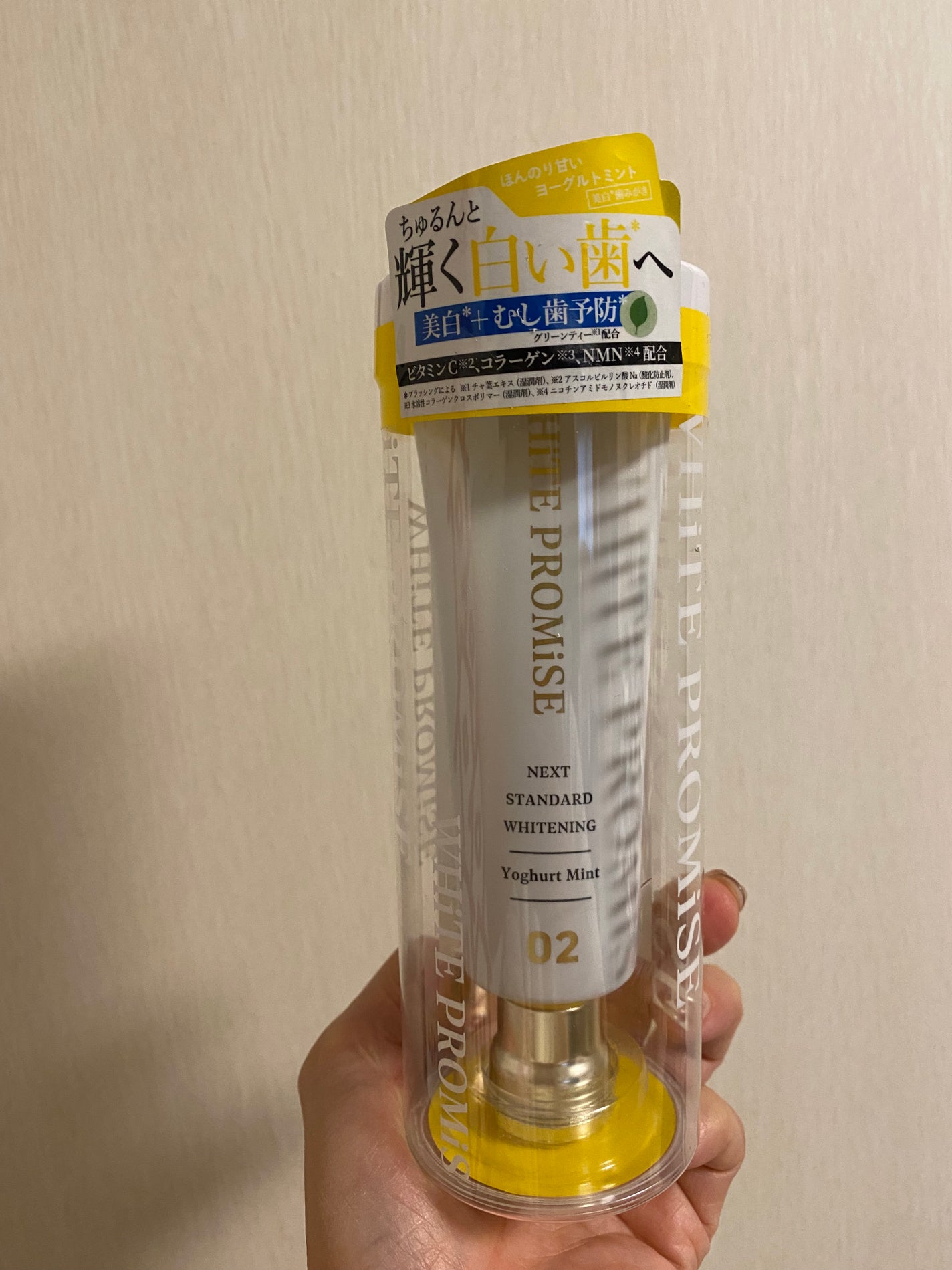 ホワイトプロミス 美白*+むし歯予防*/WHiTE PROMiSE/歯磨き粉を使ったクチコミ(2枚目)