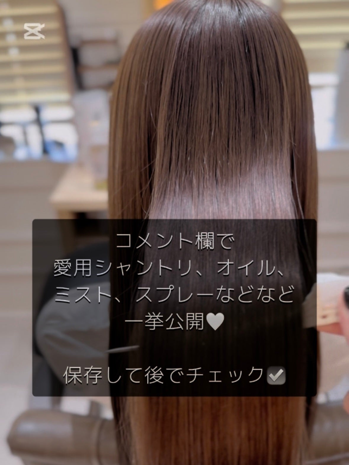 イミュライズ シャンプー/ヘアトリートメント/オージュア/サロンシャンプーを使ったクチコミ(10枚目)