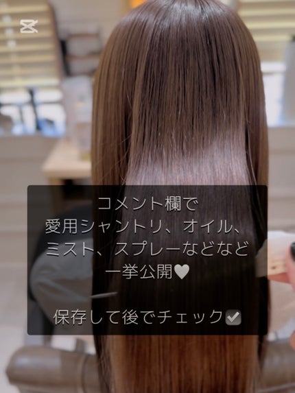 イミュライズ シャンプー/ヘアトリートメント/オージュア/サロンシャンプーを使ったクチコミ(10枚目)