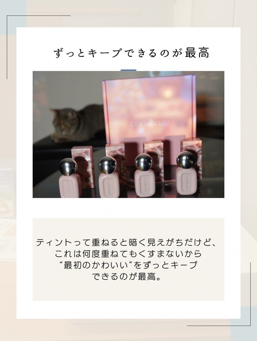 デュー ドロップ ティント/Coralhaze/リップティントを使ったクチコミ(8枚目)