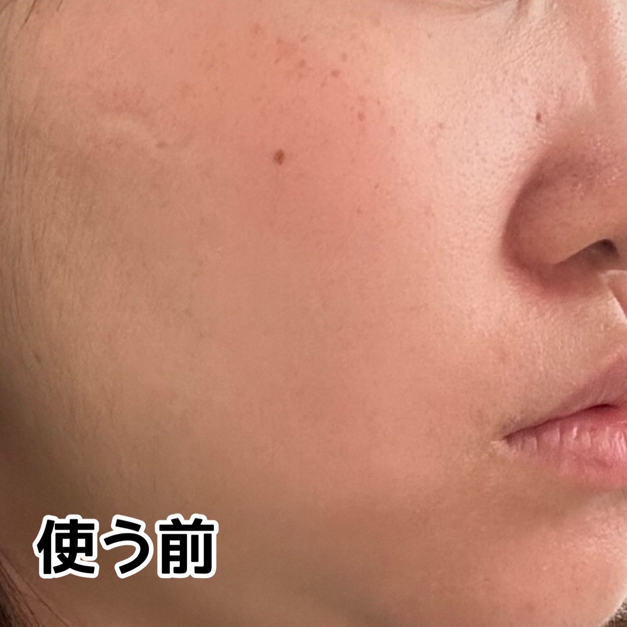 ルクエ コンク/ナリス化粧品/拭き取り化粧水を使ったクチコミ（3枚目）