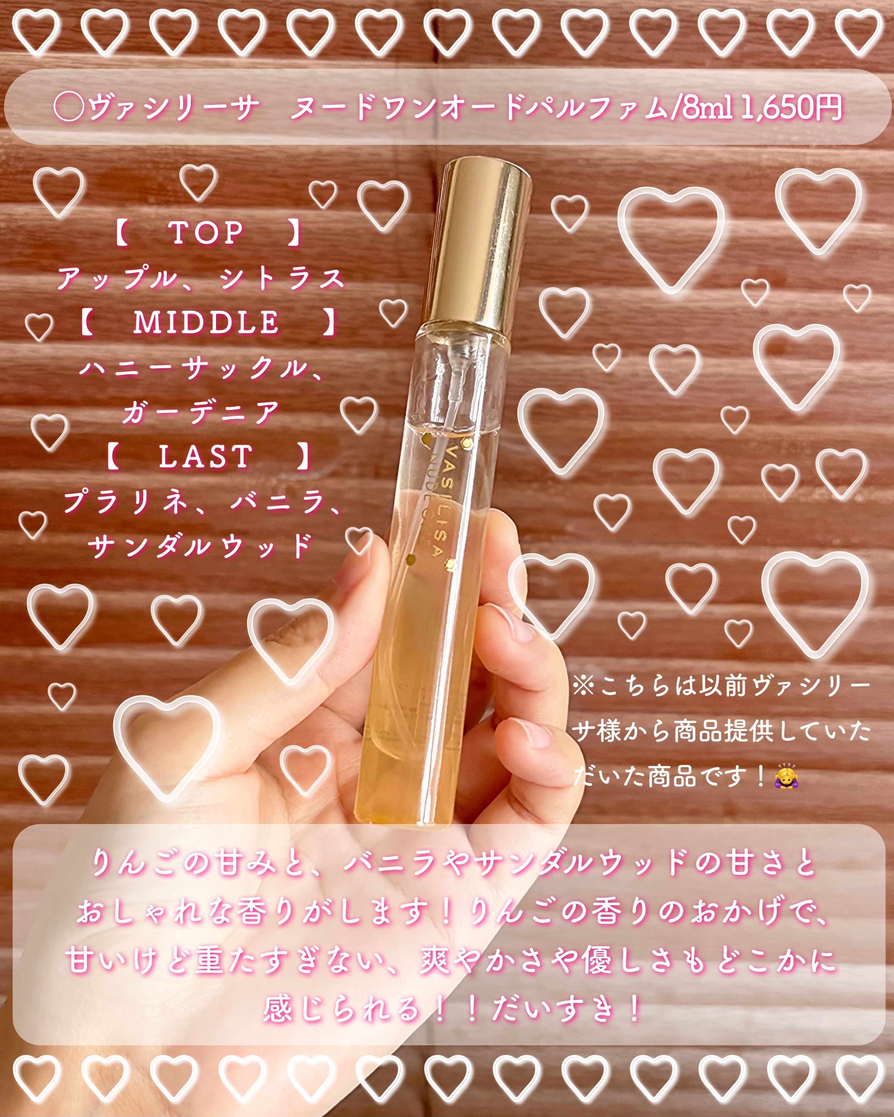 ランバン モダン プリンセス オードパルファム/LANVIN/香水(レディース)を使ったクチコミ（2枚目）