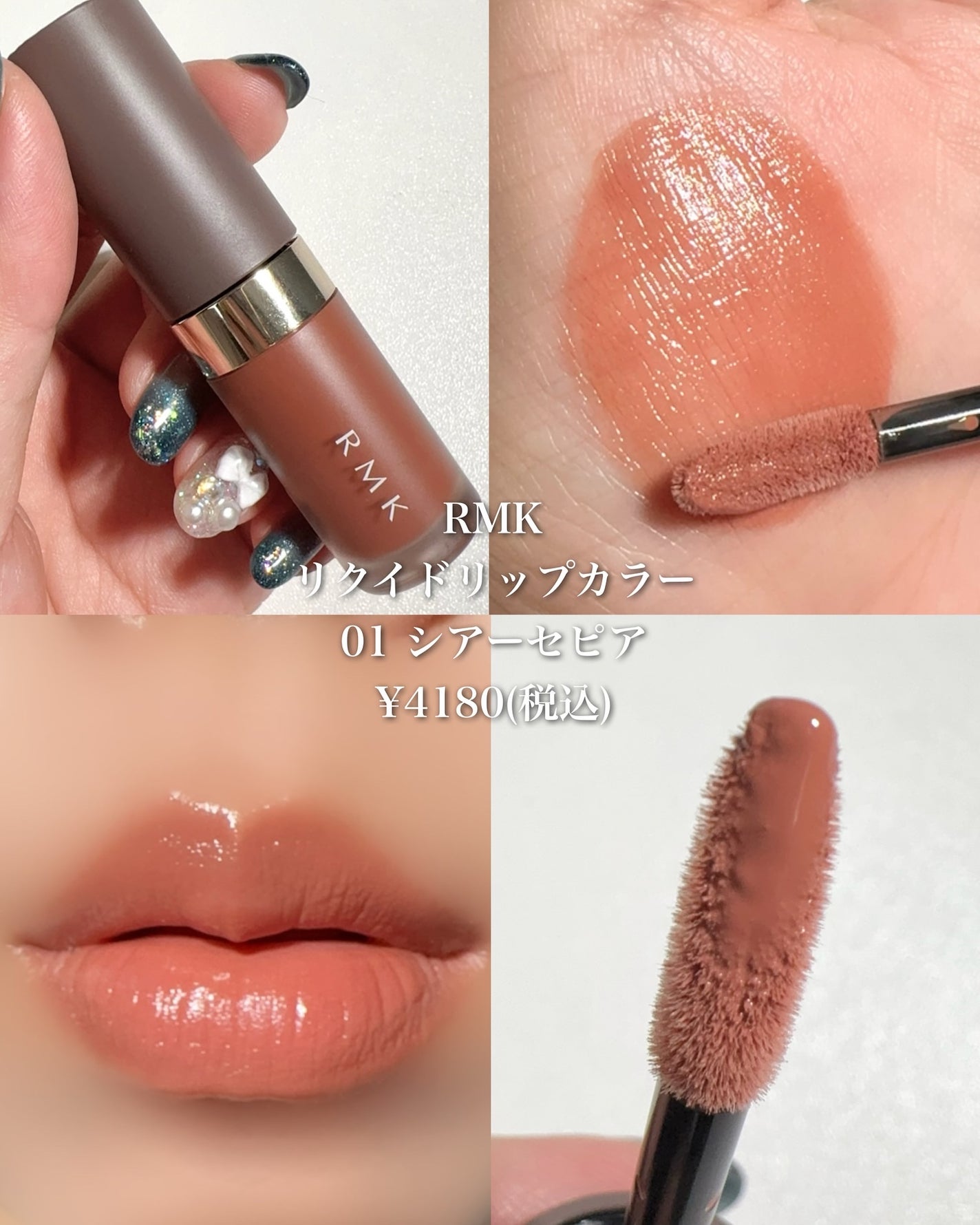 シャネル ルージュ ココ ボーム/CHANEL/口紅を使ったクチコミ(6枚目)