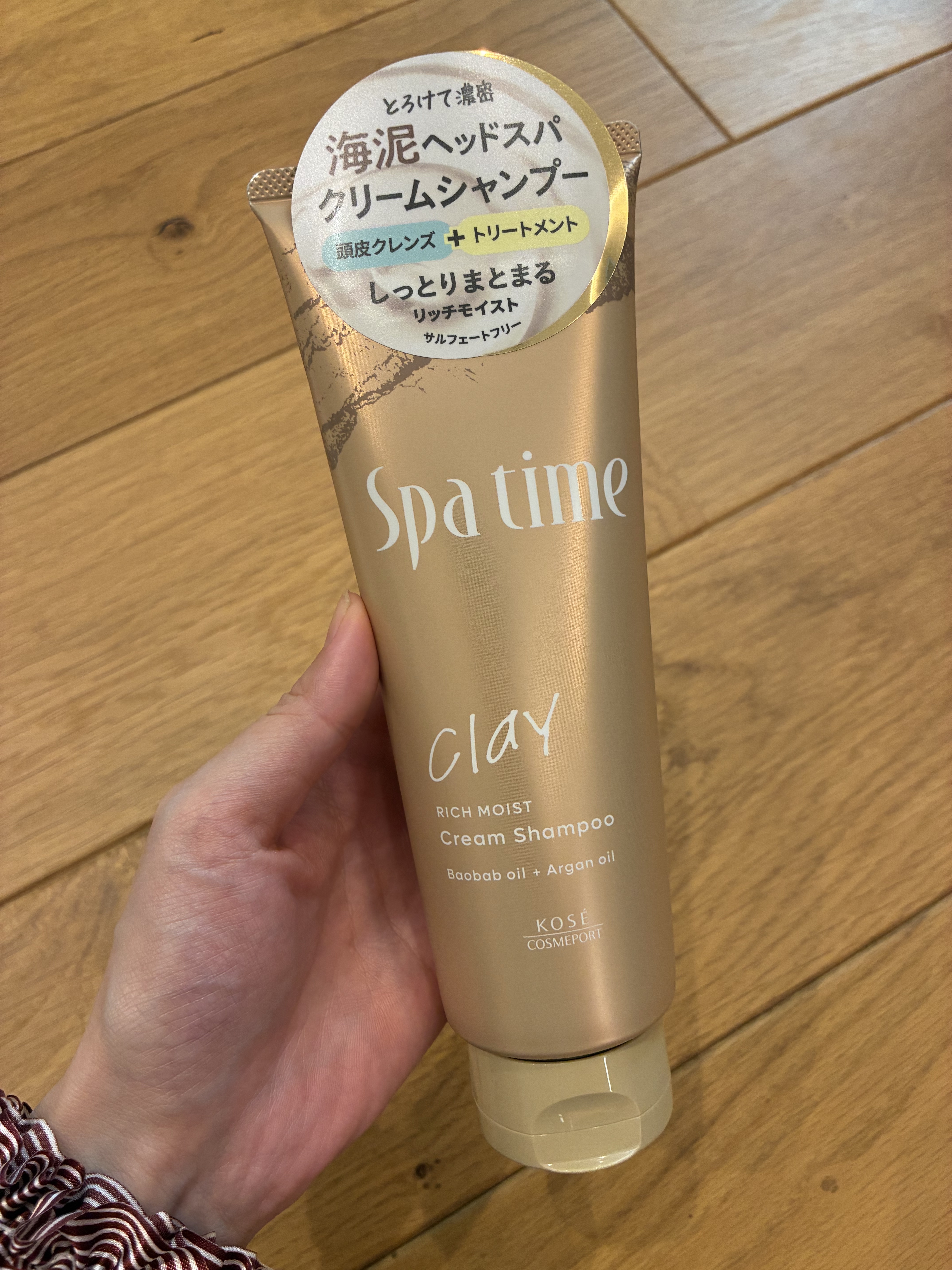 スパタイム クリームシャンプー （リッチモイスト）/Spa time/市販シャンプーを使ったクチコミ（1枚目）