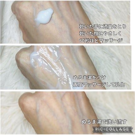 ローズジェントルクレンジングミルク/JOODOC/ミルククレンジングを使ったクチコミ(2枚目)