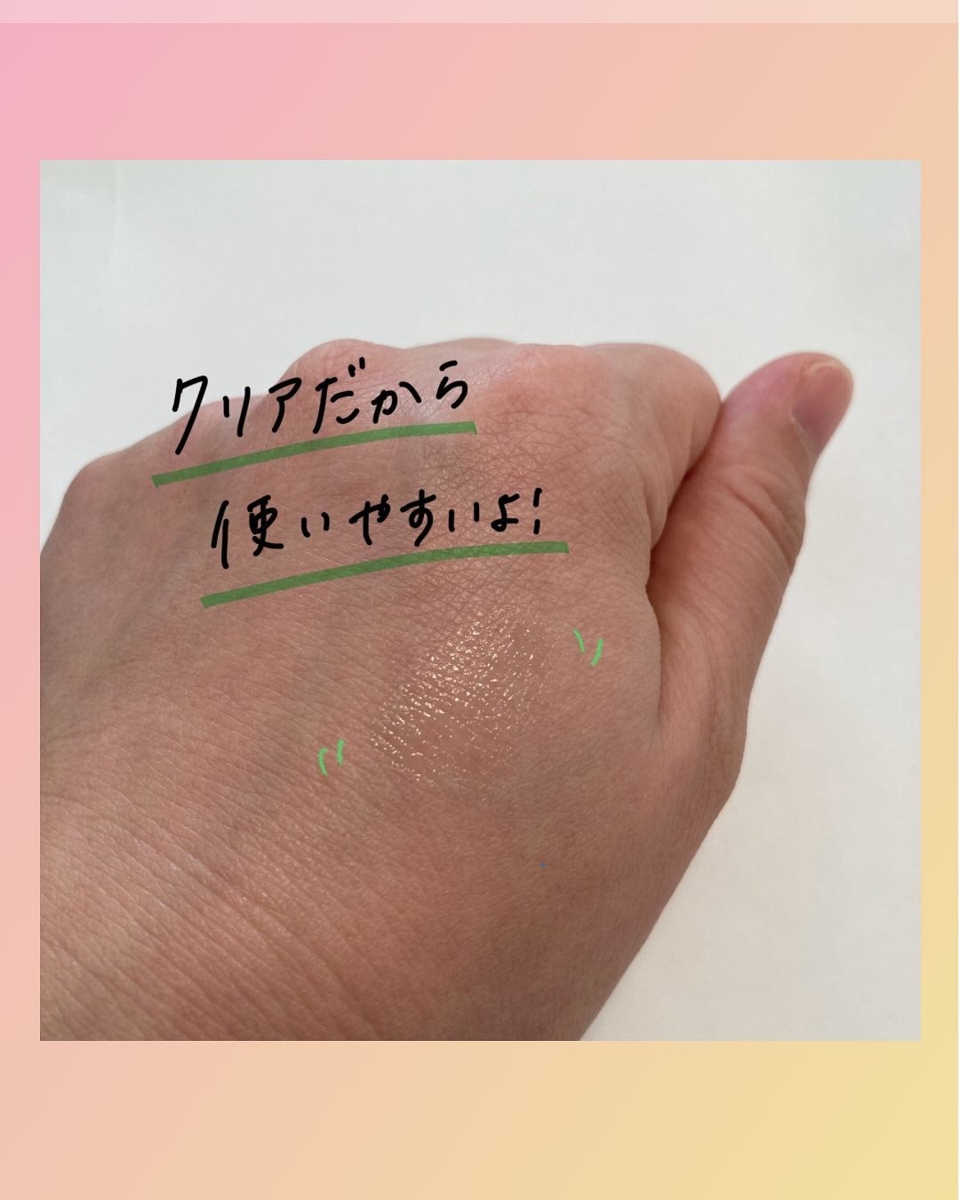 ザアイラッシュセラム スプラウト/1948- COSMETICS FACTORY./まつげ美容液を使ったクチコミ(4枚目)