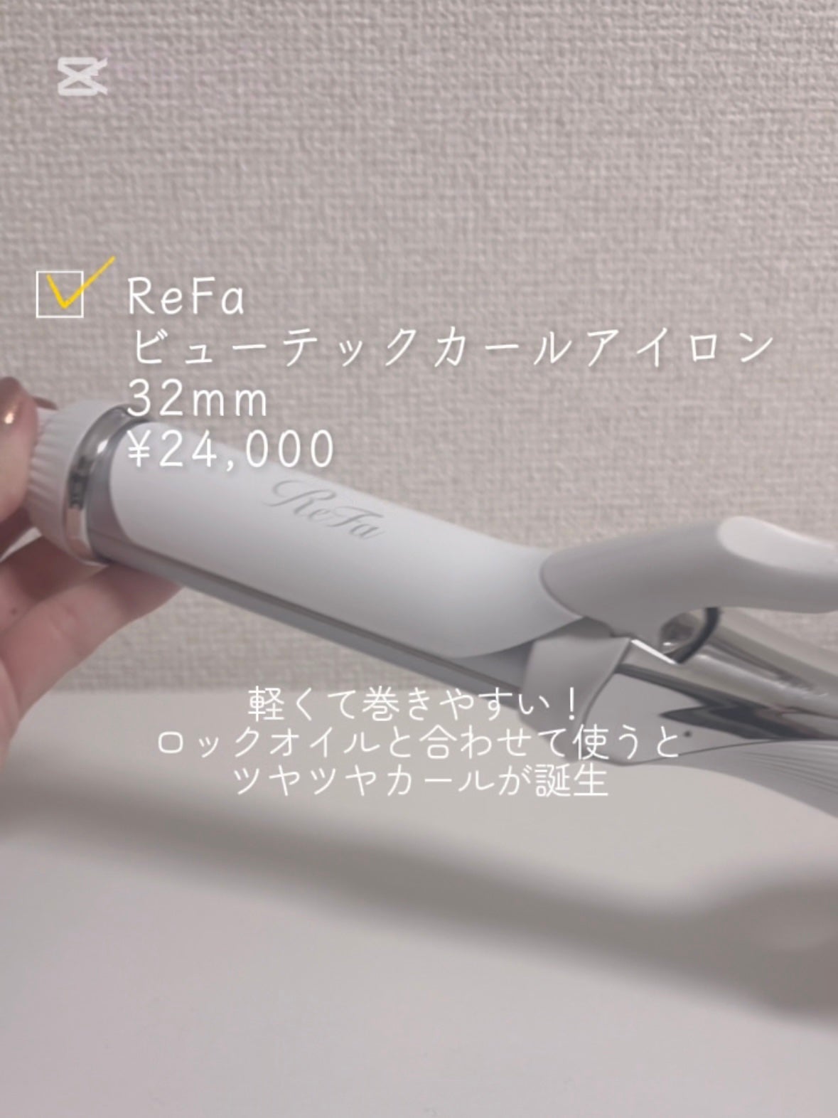 イミュライズ シャンプー/ヘアトリートメント/オージュア/サロンシャンプーを使ったクチコミ(7枚目)