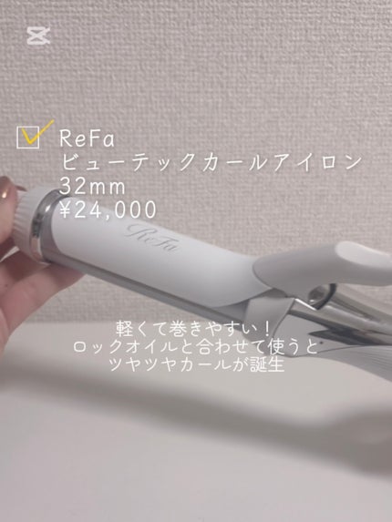 イミュライズ シャンプー/ヘアトリートメント/オージュア/サロンシャンプーを使ったクチコミ(7枚目)