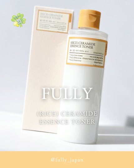 米セラミドエッセンストナー/FULLY/化粧水を使ったクチコミ(1枚目)