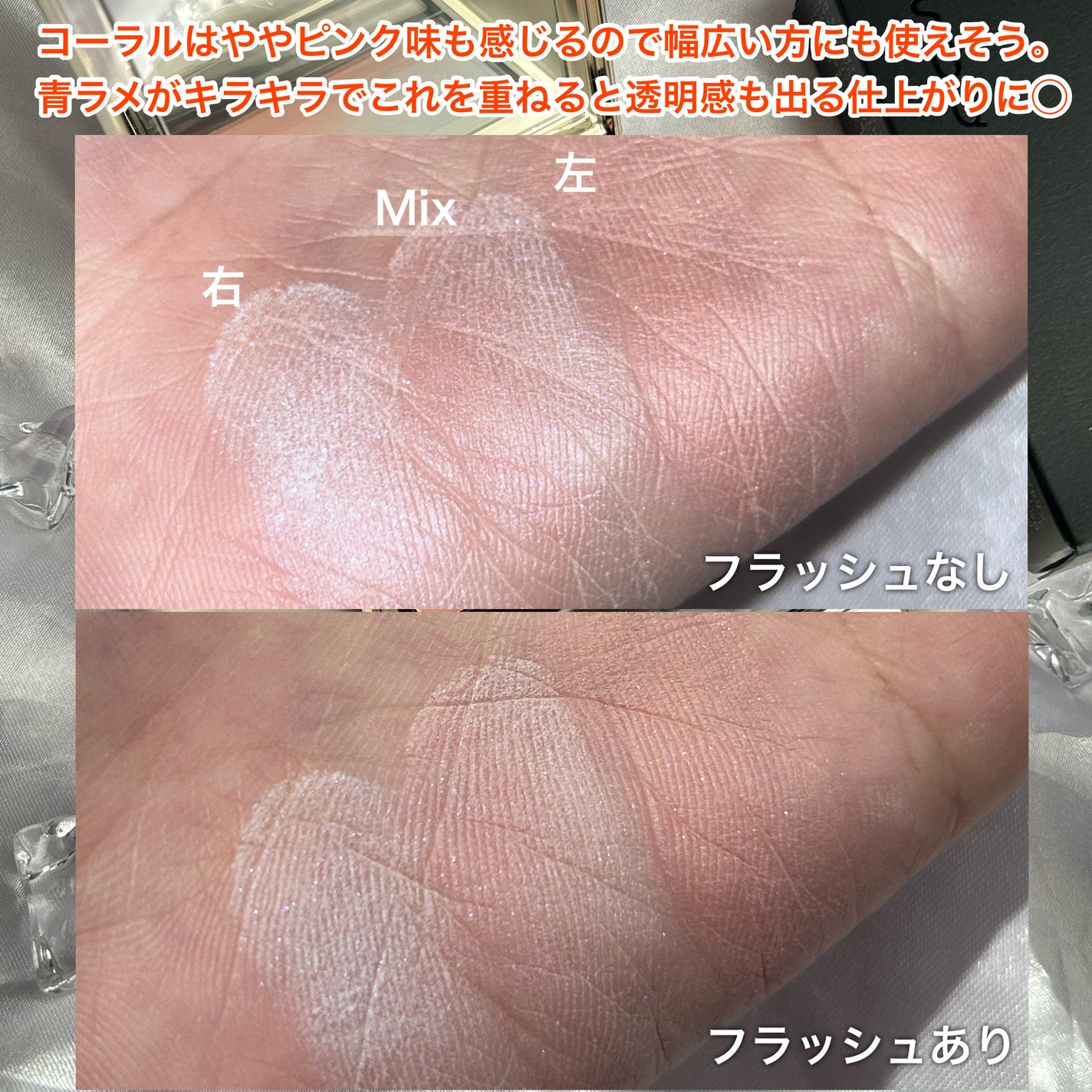 ブラーリング カラー ブラッシュ/SUQQU/パウダーチークを使ったクチコミ(3枚目)