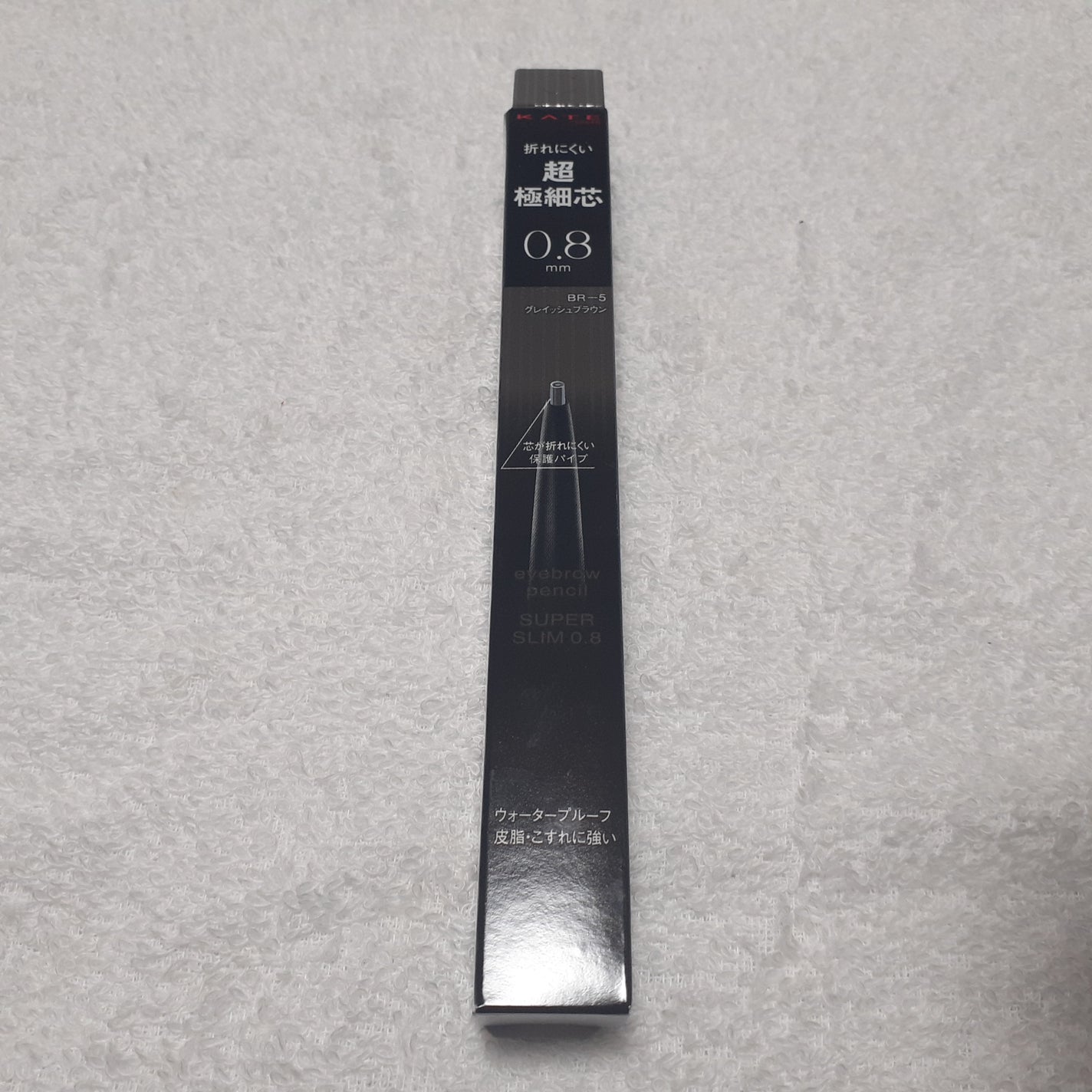 ケイト アイブロウペンシルスーパースリム0.8/KATE/アイブロウペンシルを使ったクチコミ(1枚目)
