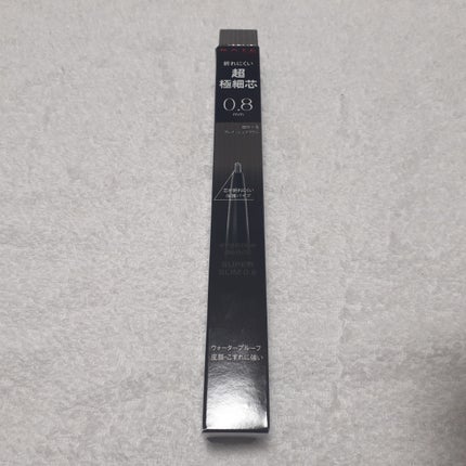 ケイト アイブロウペンシルスーパースリム0.8/KATE/アイブロウペンシルを使ったクチコミ(1枚目)