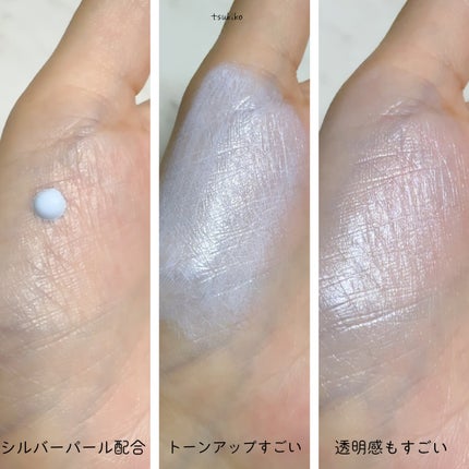 マイ コンフィデンス スキン モイスチャライジング プライマー スノウベール/vim BEAUTY/化粧下地を使ったクチコミ(4枚目)