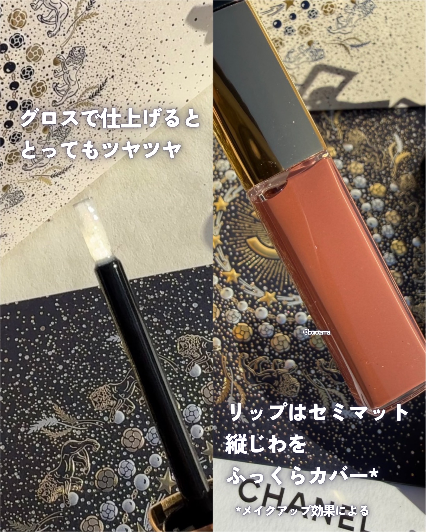 ル ルージュ デュオ ウルトラ トゥニュ 188 キャラメル ベージュ