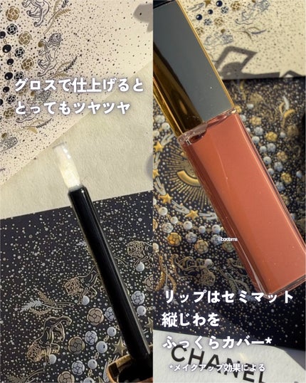 ル ルージュ デュオ ウルトラ トゥニュ/CHANEL/口紅を使ったクチコミ(5枚目)