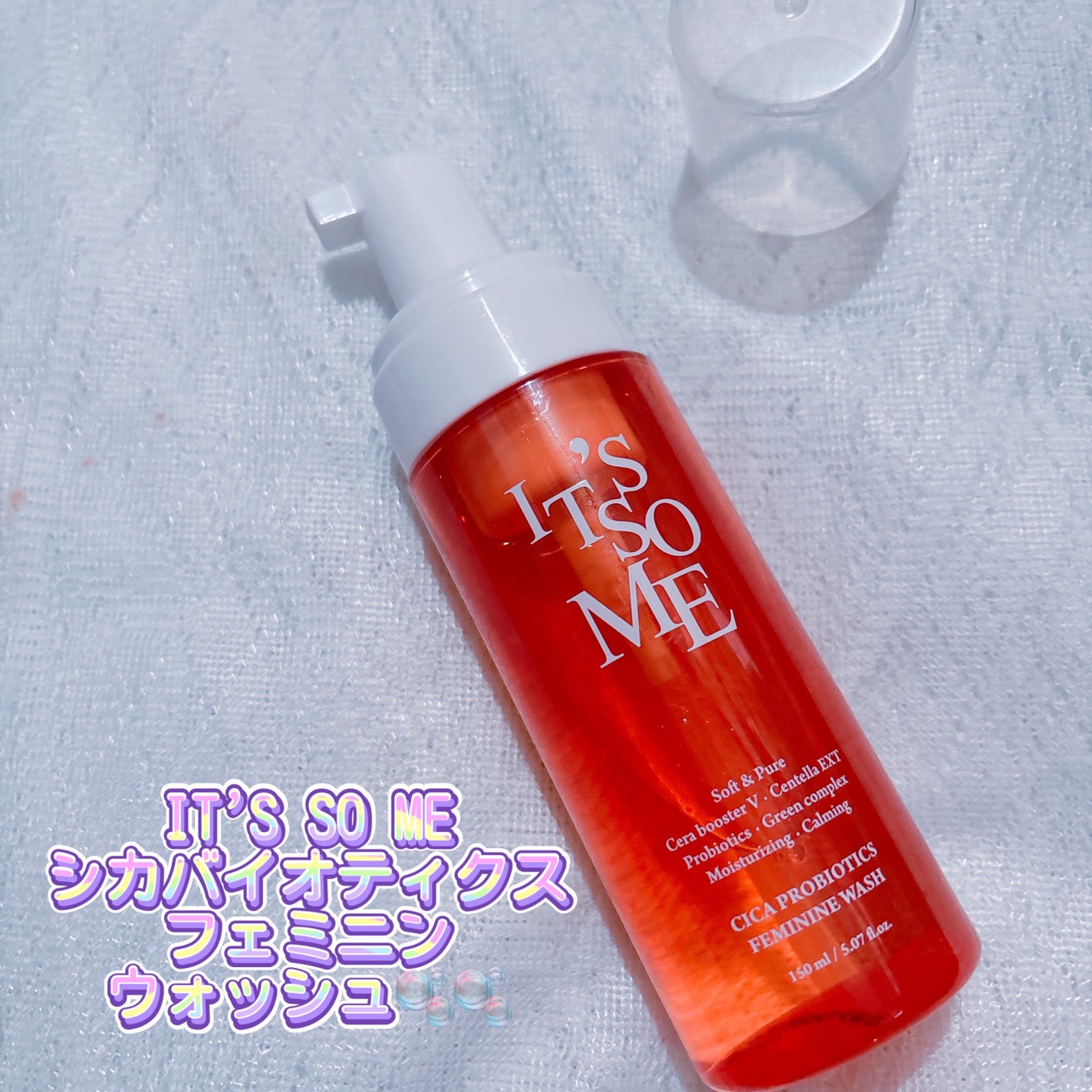 シカ プロバイオティックス フェミニンウォッシュ/it's so me/デリケートゾーンケアを使ったクチコミ(2枚目)