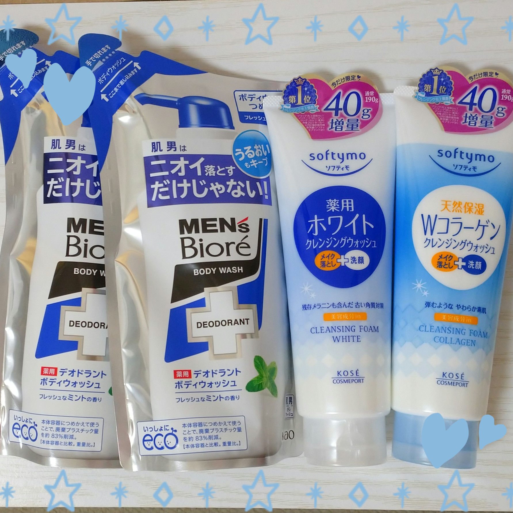 ✨ブラックフライデー購入品です😁


近所のイオンではなかった(見付けられなかっただけかな？)お値下げ品が、少し離れたイオンにあってつい…😂


洗顔フォームはなくなってきていたので、新しいものを探していたからちょうど良かったです。

