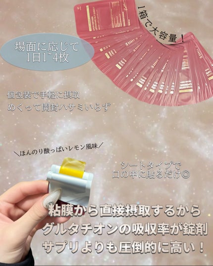 ヨエスターGLTダイレクトウルトラX/ESTHER FORMULA/美容サプリメントを使ったクチコミ(2枚目)