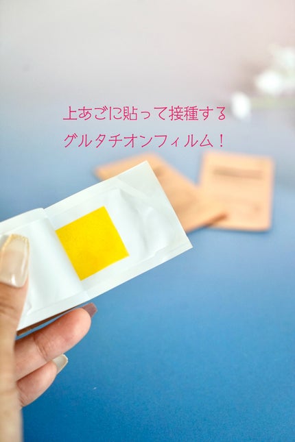 ヨエスターグルタチオンダイレクト5X/ESTHER FORMULA/美容サプリメントを使ったクチコミ(3枚目)