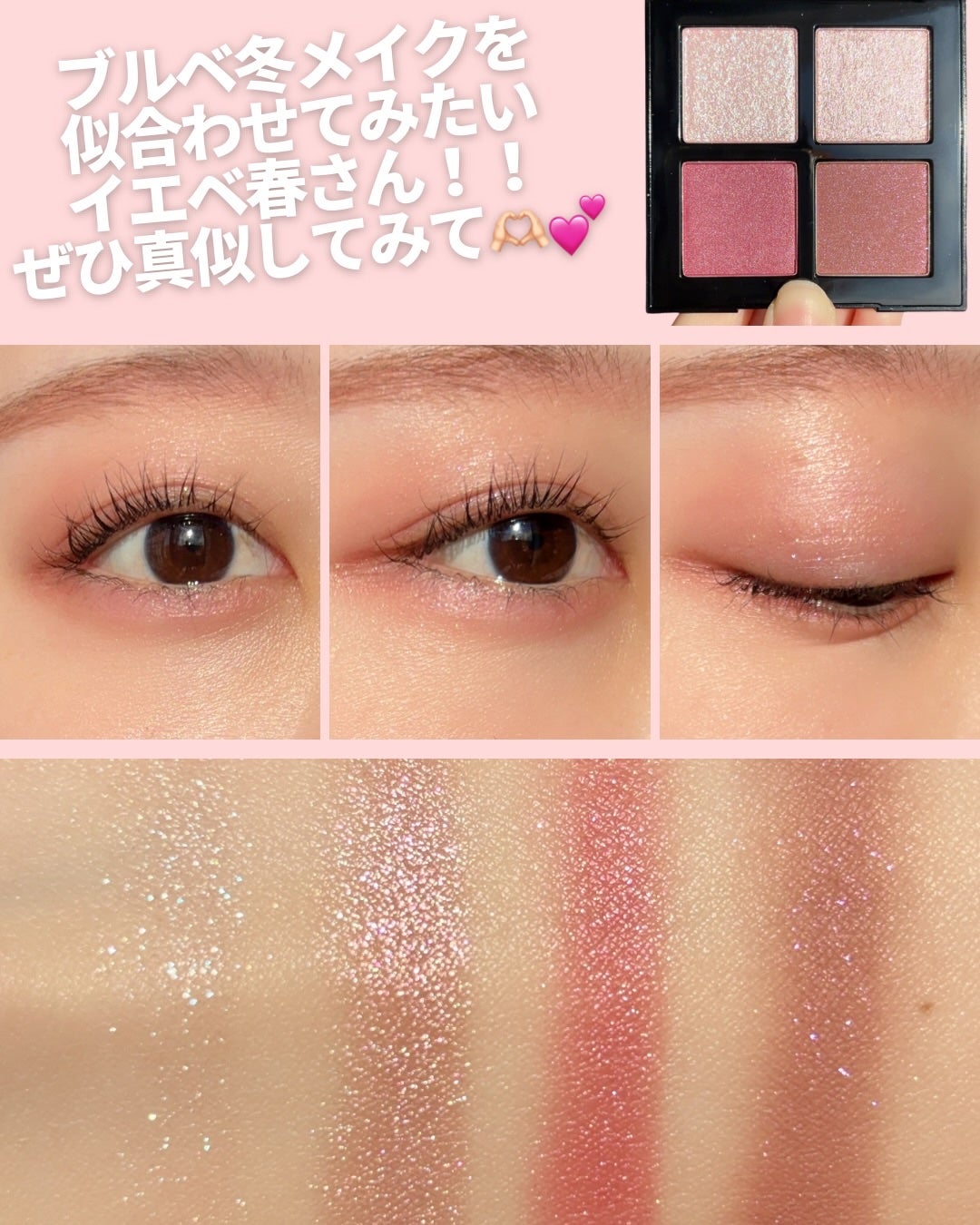 アイスカルプト/shu uemura/アイシャドウパレットを使ったクチコミ(8枚目)