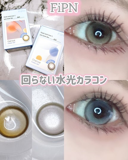 Biv/myfipn/1ヶ月(1MONTH)カラコンを使ったクチコミ(1枚目)